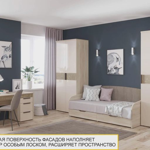 Стол письменный «Кашемир 900.24»